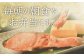 毎朝の朝食やお弁当にも！