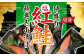 沖獲り　塩紅鮭　切身　筵巻き山漬け