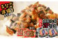 セット  宮城県産あなご蒲焼(きざみ)80g×2パックとチリ産銀鮭かま540g(270g×2パック)