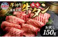 お試し 杜の都 仙台 名物 厚切り 牛タン 150g 
