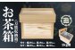 お茶箱（5kg用）