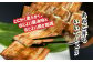 とにかく柔らかく、ほどよい醤油とほどよい焼き加減