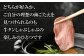 理想の歯ごたえを見つけてください！