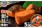 【訳あり】銀鮭切り落とし500g