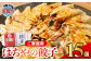 はちやの餃子　15個