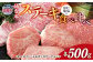 ステーキ 食べ比べ 3種 仙台牛 サーロイン ・ トモサンカク ・ マルシン 計500g
