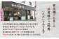 さとう精肉店