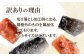 天然紅鮭に塩竈市の藻塩を贅沢に使用しました