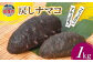 戻し ナマコ 1kg ( 約5本 〜 20本 )  | なまこ 海鼠 国産 高級食材 エスエスフーズ 宮城県 塩竈市