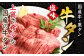 さとう精肉店・肉福袋 (1万円コース) 