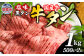 【毎月定期便】老舗精肉店こだわりの国産牛タン 500g 全2回 | sm00010-2