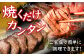 焼くだけ簡単！解凍して焼くだけ！お好みの味付けでお召し上がりください！