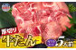 厚切り牛たん 5人前 ( ギフトセット ) 