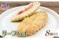 土井精菓 リーフパイ8個入り スイーツ デザート 菓子 