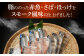 薫香漬け（燻製風味漬け魚）３種詰合せ　【04203-0195】