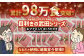 天然本マグロ入りまぐろたたき！コクと旨味をご堪能ください