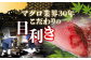 マグロ業界30年こだわりの目利き