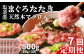 まぐろたたき 400〜800g（5〜10パック）