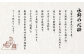 ちぎり天 詰合せ  15個入 ~ 30個入 【6,000円～12,000円寄附コース】 | 04203-0739