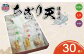 ちぎり天 詰合せ  15個入 ~ 30個入 【6,000円～12,000円寄附コース】 | 04203-0739