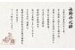 ちぎり天 詰合せ  15個入 ~ 30個入 【6,000円～12,000円寄附コース】 | 04203-0739