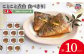 【訳あり】ことこと煮魚 　三陸産さば仙台みそ煮 食べきりサイズ　10パック入 | ym00003-10