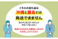 【浦戸 寒風沢島】生牡蠣1kg（加熱用）