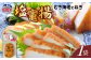 塩竃揚 むき海老とねぎ 1袋 ｜ 揚げかまぼこ 揚げ蒲鉾 カネコ橋沼商店 すり身 蒲鉾 高たんぱく ｜ kh00006-kh