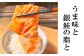 訳あり 銀鮭 切り落とし