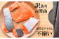 訳あり 銀鮭 切り落とし