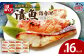訳あり　漬魚詰合せ　(切落とし)(90g)×16 | ym00012-16p