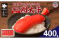 【訳あり】食卓のやまや 有色明太子 400g | yw00001-400g
