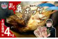 訳あり 北海道産 真 ホッケ 開き干し 約1kg 4～6枚入り 冷凍