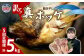 訳あり 北海道産 真 ホッケ 開き干し 約1kg 4～6枚入り 冷凍