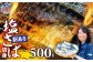 【訳あり】塩さば切身 深層海塩仕込み | ym00013-500 サバ さば 切り身 鯖 海塩 塩竈市 ヤママサ