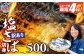 【訳あり】塩さば切身 深層海塩仕込み | ym00013-500 サバ さば 切り身 鯖 海塩 塩竈市 ヤママサ