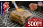 【牛タン革命！】炙りトロタン 希少・国産牛タン使用500ｇ前後×2個 ブロック 約6～7人前 | sm00013-1kg