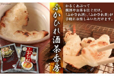 ふかひれ酒茶香房 [鼎陽 宮城県 気仙沼市 20563378] ふかひれ酒 ふかひれ茶 フカヒレ 鱶鰭 ふかひれ 乾燥 コンドロイチン