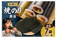 【初摘み】焼のり鼎浦 7袋 箱入り（1袋=7枚） [横田屋本店 宮城県 気仙沼市 20563387] 海藻 のり 海苔 ノリ 焼き海苔