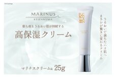 朝も夜もうるおい肌が持続する高保湿クリーム 【マリナスクリームａ 25g】 [KESEMO MARINUS 宮城県 気仙沼市 20563395]