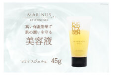 高い保湿効果で肌の潤いを守る美容液【マリナスジェルa 45g】 [KESEMO MARINUS 宮城県 気仙沼市 20563392]