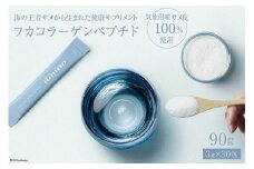海の王者サメから生まれた健康サプリメント フカコラーゲンペプチド 3g×30包 計90g [石渡商店 宮城県 気仙沼市 20563668] サプリメント コラーゲン ペプチド 国産 魚