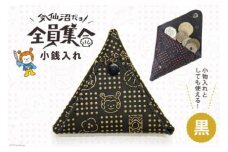 気仙沼だヨ！全員集合 印伝 小銭入れ【黒】 財布 小物入れ ポーチ 収納 [たかはしきもの工房 宮城県 気仙沼市 20563575]