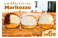 LA E’PIのマリトッツォ 3種 6個 詰め合わせ [気仙沼市物産振興協会 宮城県 気仙沼市 20565232] スイーツ マリトッツォ デザート 抹茶 ティラミス 冷凍