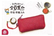気仙沼だヨ！全員集合 印伝 印鑑入れ【赤】 [たかはしきもの工房 宮城県 気仙沼市 20563576] 雑貨 小物入れ ポーチ 印鑑入れ 朱肉付き ご当地 マスコット ホヤぼーや かわいい おしゃれ