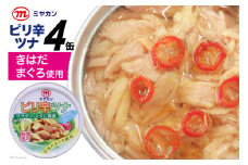 缶詰 ピリ辛ツナ 75g×4缶 [気仙沼市物産振興協会 宮城県 気仙沼市 20565254] ツナ缶 ピリ辛 キハダマグロ ミヤカン 簡易包装 長期保存 常備