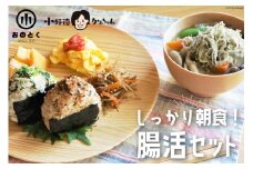 【しっかり朝食】おのとく母ちゃん腸活3点セット ( 焼きのり & とろろ昆布 & ふりかけ 各1 ) [小野徳 宮城県 気仙沼市 20565436] ご飯のお供 手軽 焼きのり かつおのり