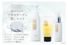 夜のぷるぷるうるおい フカコラーゲン蒸し セット （メーク落とし・ジェル美容液・保湿美容液・シルクマスク） [KESEMO MARINUS 宮城県 気仙沼市 20563835] コスメ 化粧品 美容 美容グッズ おうち時間 ご褒美