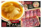 返礼品画像