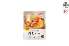 非常食 肉じゃが  220g×6袋 アイリスオーヤマ アイリスフーズ  災対食 パウチ 非常食 肉じゃが 220g ×6袋 お惣菜 お味噌汁 非常食 防災 備蓄 防災食 長期保存 賞味期限5年